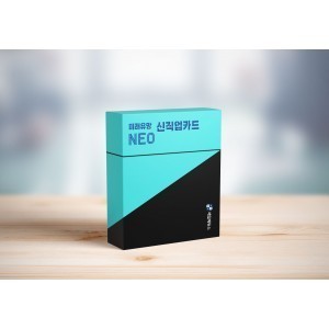 NEO 미래유망 신직업 카드